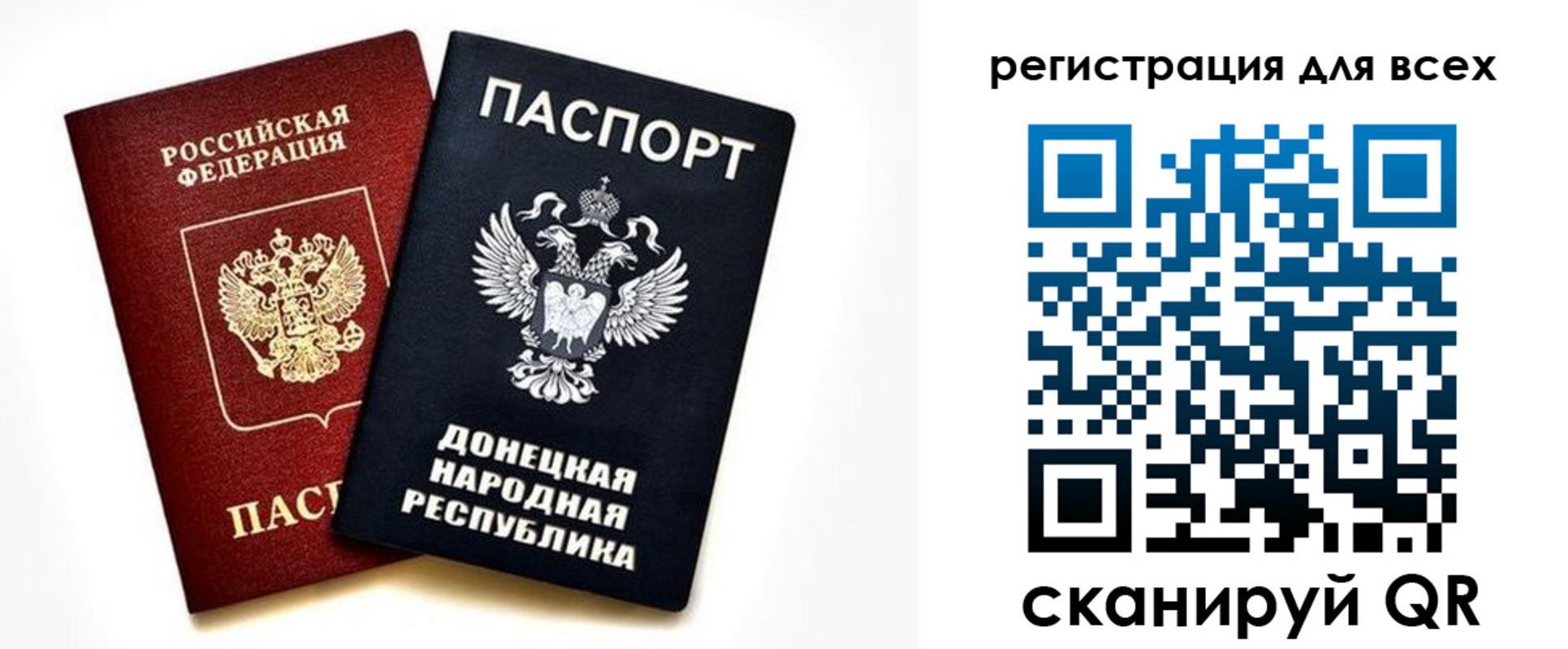 регистрация в Балахне