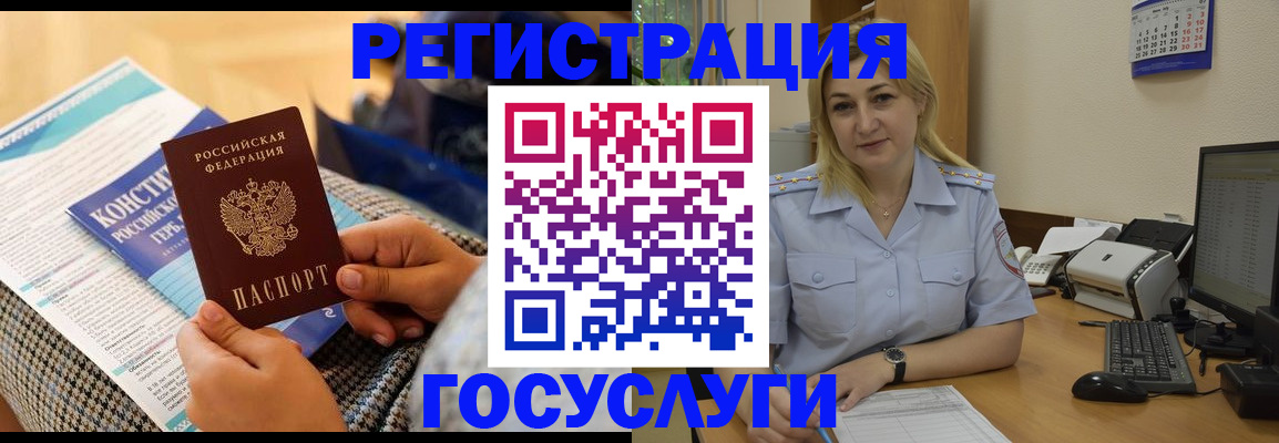 прописка поиск в Балахне